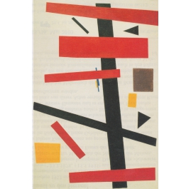 Suprematisme