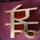 Indiana, Robert - LOVE/PREM - ceramic sculpture - signed